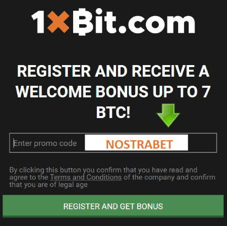 Bonus code field at 1xBit