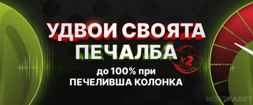 elitbet бонус права колонка