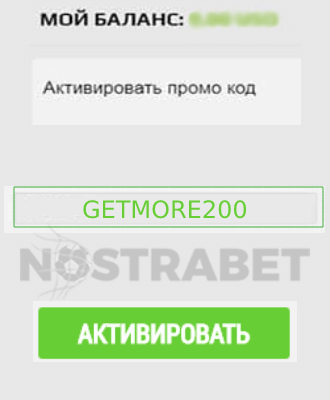 ggbet бонусный код введите