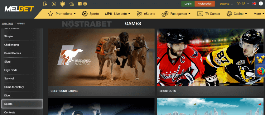 melbet India virtual sports