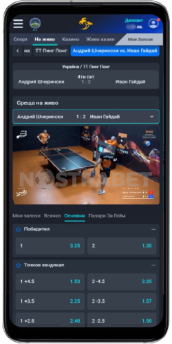 palms bet ios версия тенис мач на живо